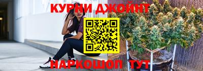 спайс Заволжье