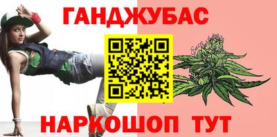 мефедрон VHQ Донецк