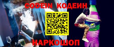 кокаин перу Абинск