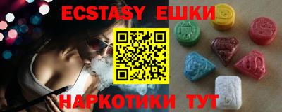 мефедрон VHQ Донецк