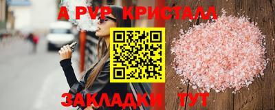 mdma Жуковский