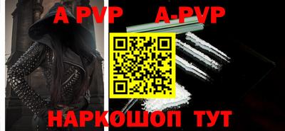 мефедрон VHQ Донецк