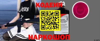 кокаин перу Абинск