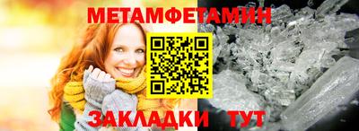 мефедрон VHQ Донецк