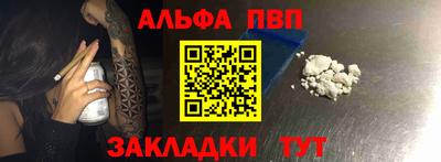мефедрон VHQ Донецк