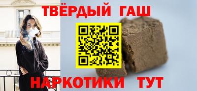 мефедрон VHQ Донецк