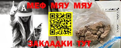 стаф Азнакаево