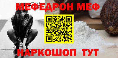 кокаин перу Дубна