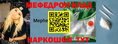 стаф Азнакаево