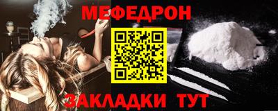 стаф Азнакаево