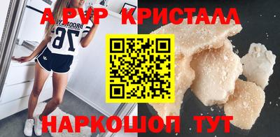 твердый Донской