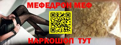 стаф Азнакаево