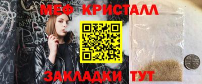 мефедрон VHQ Донецк