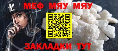 стаф Азнакаево