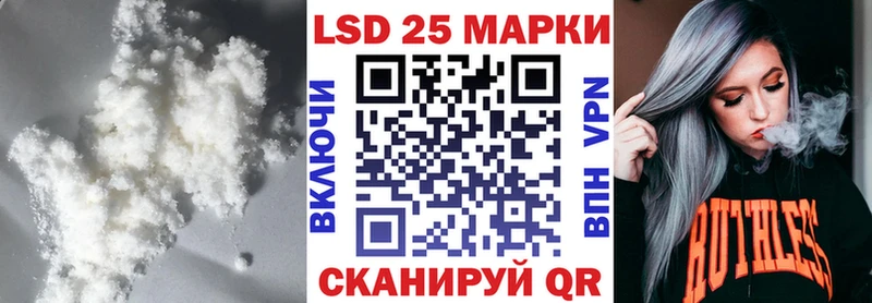 ЛСД экстази ecstasy хочу Славянск-на-Кубани