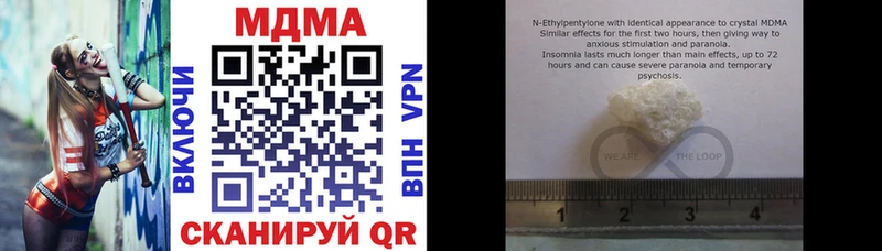 даркнет формула  Славянск-на-Кубани  MDMA VHQ 
