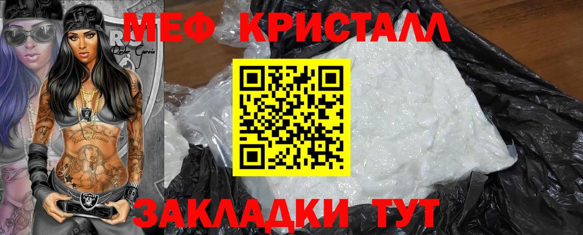 Амфетамин Славянск-на-Кубани