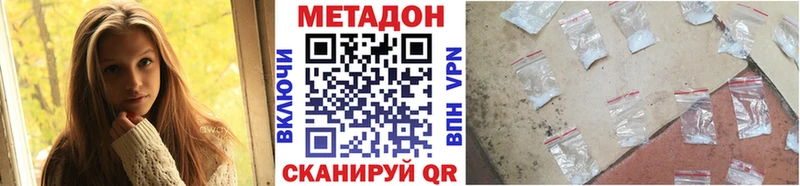 МЕТАДОН белоснежный  где можно купить   Славянск-на-Кубани 