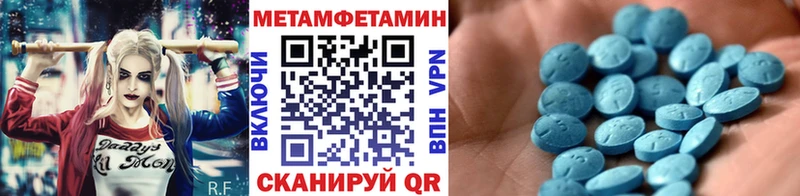 МЕТАМФЕТАМИН кристалл даркнет как зайти Славянск-на-Кубани