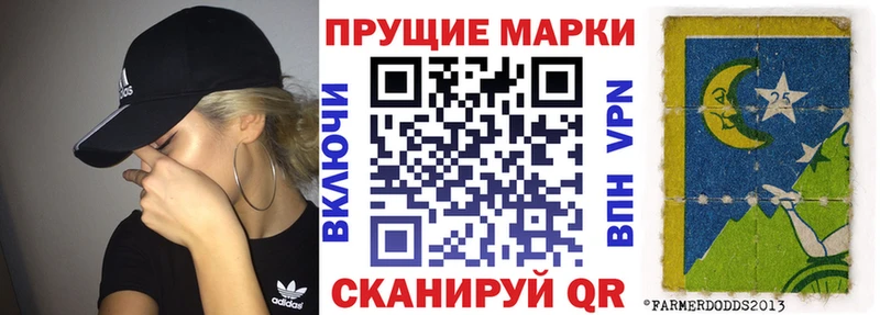 Марки NBOMe 1,8мг  Славянск-на-Кубани 