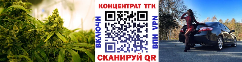 ТГК вейп  Славянск-на-Кубани 