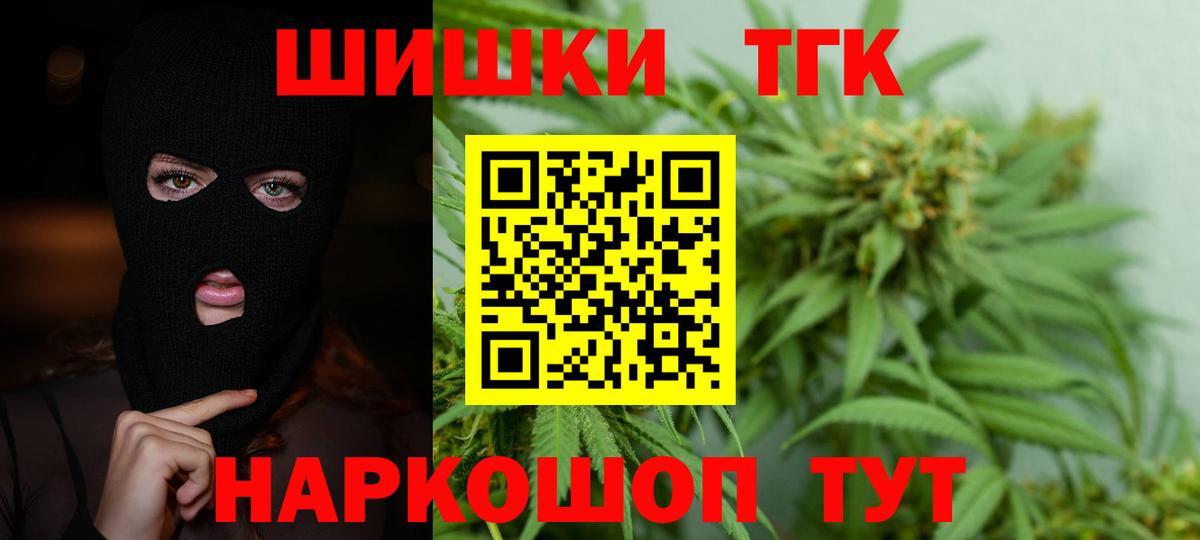 Марихуана планчик  Славянск-на-Кубани  МАРИХУАНА конопля 